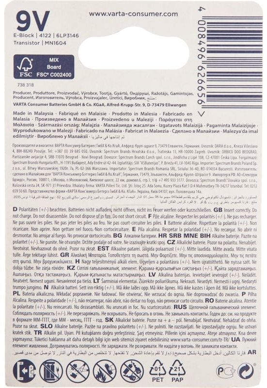 Батарейка щелочная 9V Varta Energy 4122229411, в блистере - фото