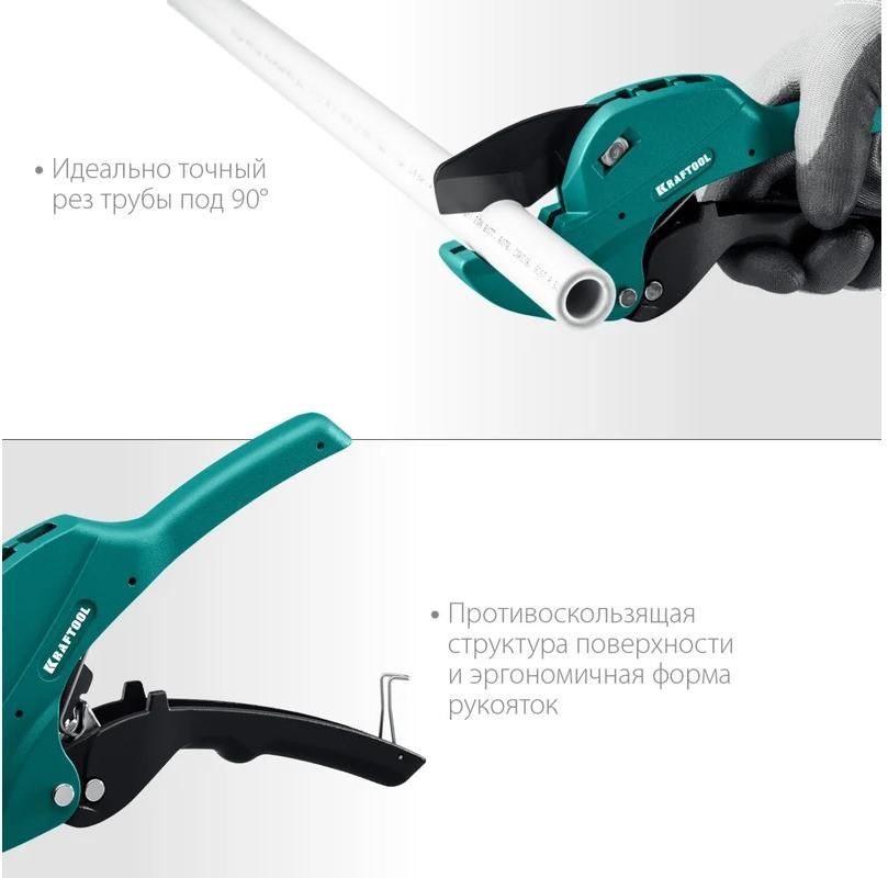 Труборез автоматический по металлопластовым и пластиковым трубам 42 мм Alligator-42 Kraftool 23406-42_z01 - фото