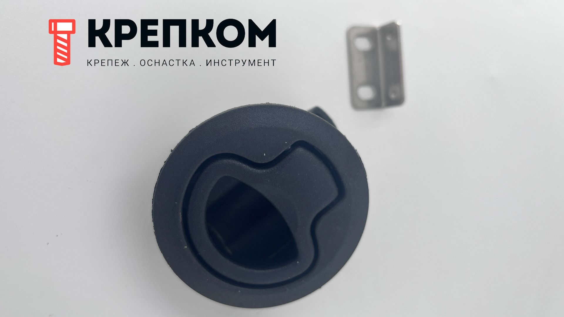 Замок врезной для люков N59-3, пластик - фото