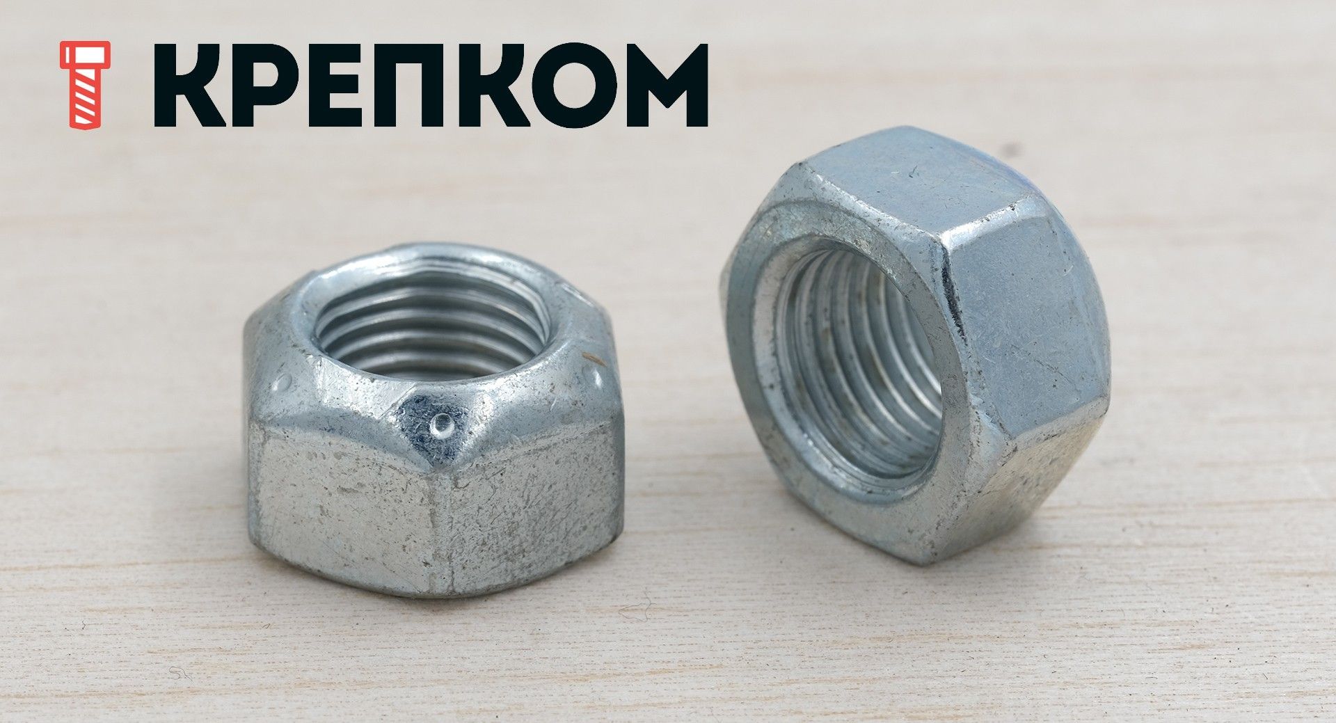 Гайка самоконтрящаяся с мелкой резьбой DIN 980 (Form V), класс прочности 10, оцинкованная сталь - фото
