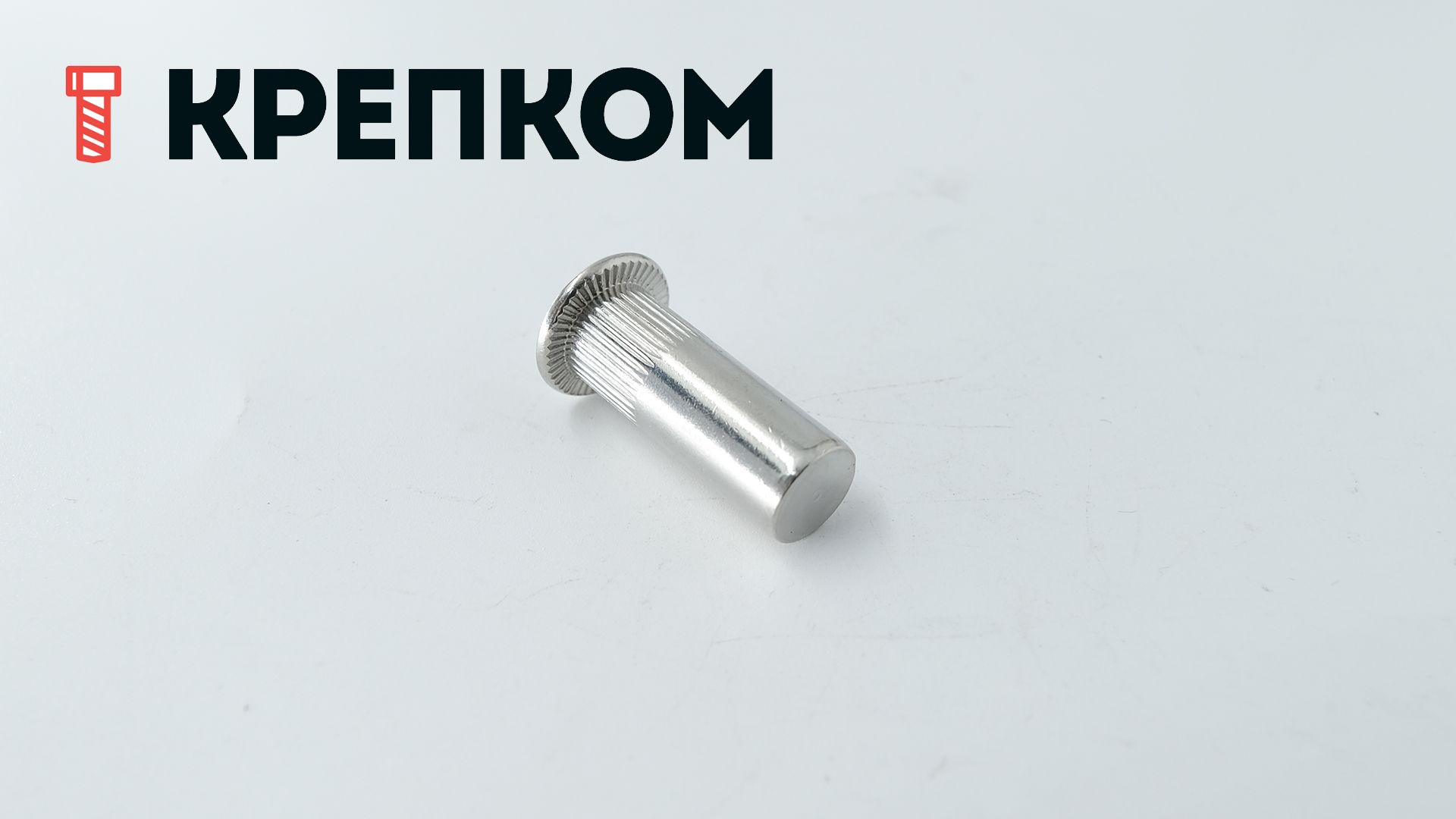 Резьбовая заклепка М8 с цилиндрическим бортиком и насечками, закрытая, нержавеющая сталь А2 - фото