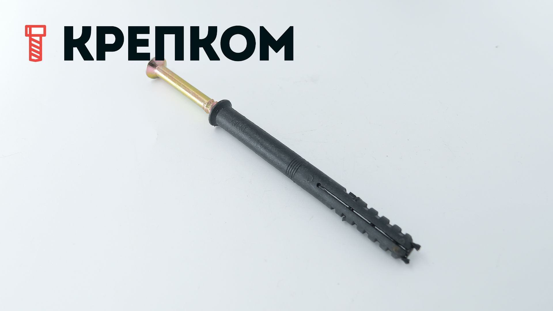 Дюбель-гвоздь 10х100 с потайным бортиком OMAX - фото