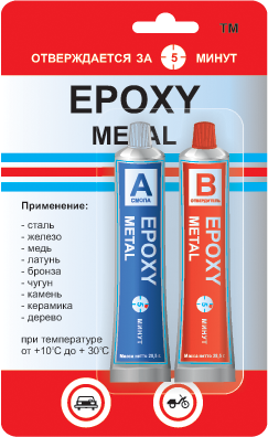 Клей эпоксидный (холодная сварка) 57 гр ЭДП Epoxy Metal - фото