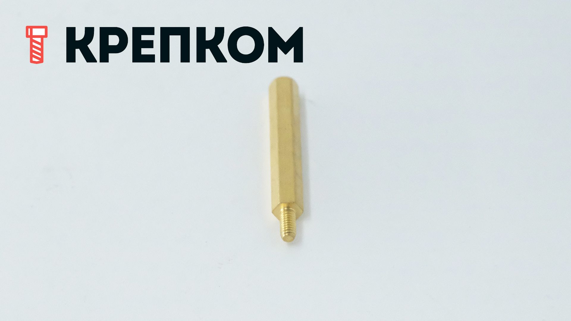 Стойка для печатных плат шестигранная PCHSN гайка-винт MF, латунь - фото