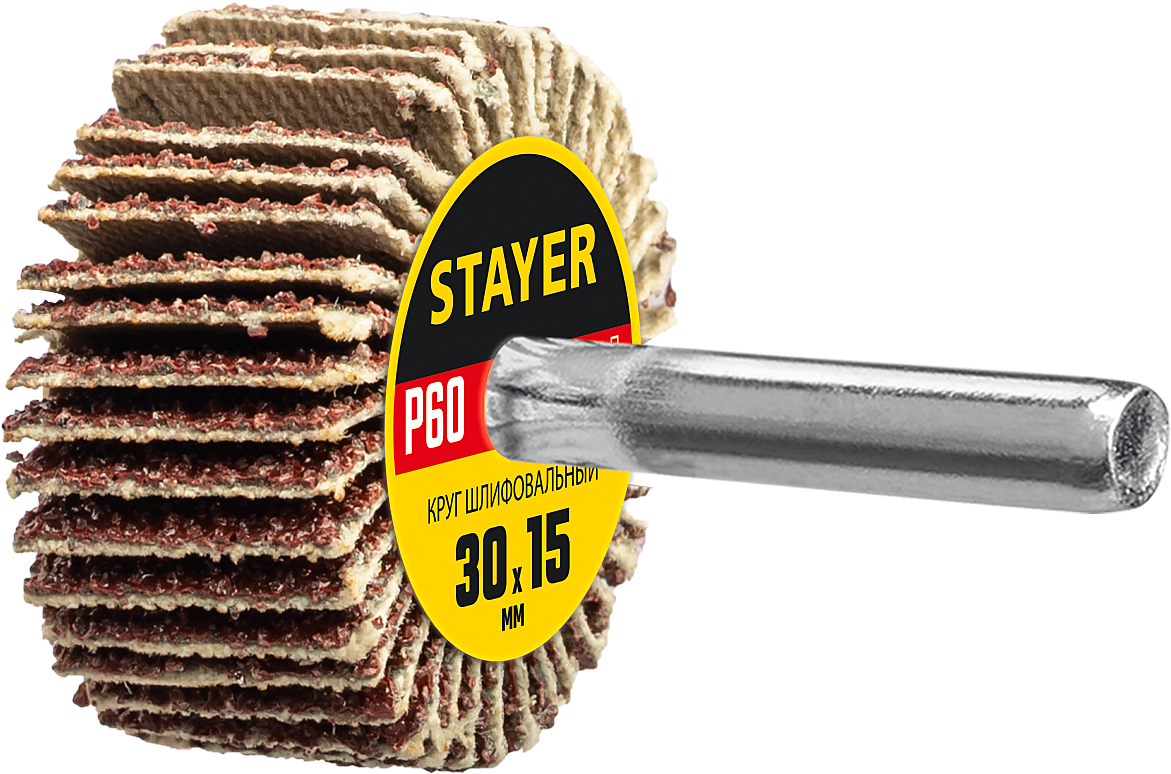 Круг шлифовальный лепестковый 30х15 мм на шпильке Stayer - фото