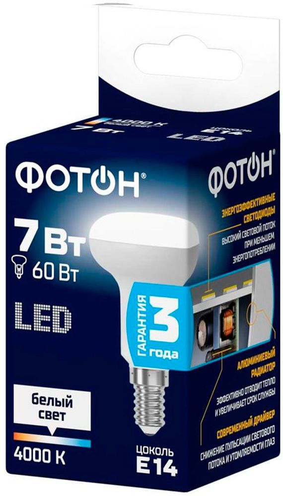 Лампа светодиодная LED R50 рефлектор 7 Вт E14 4000 K Фотон 24074 - фото