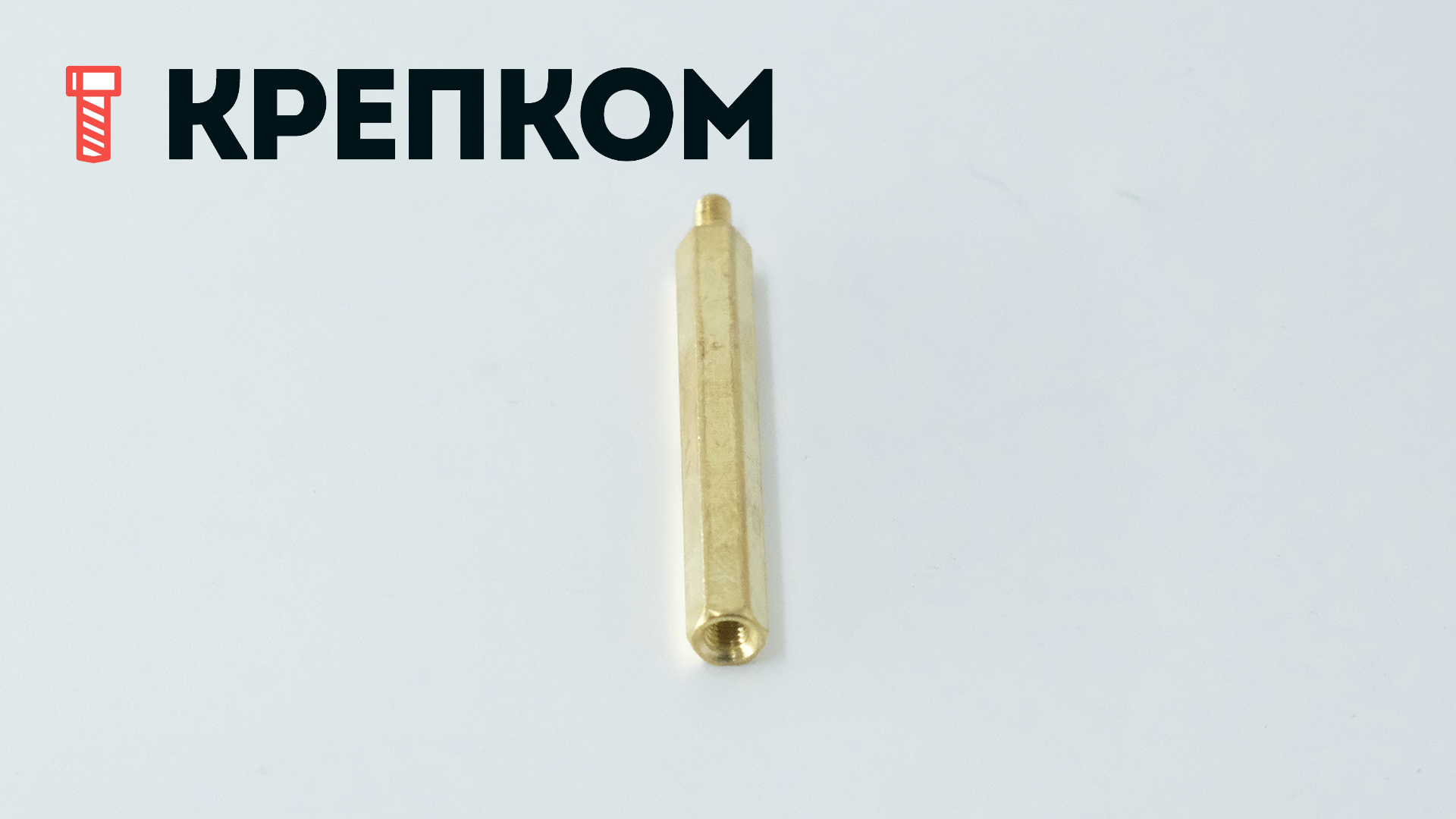 Стойка для печатных плат шестигранная мама-папа (MF) PCHSN, латунь - фото