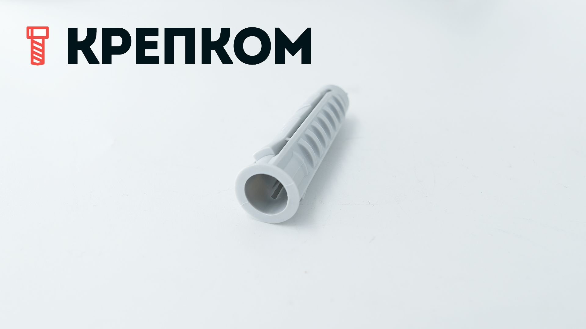 Дюбель распорный тип N 12х60 мм, нейлон - фото