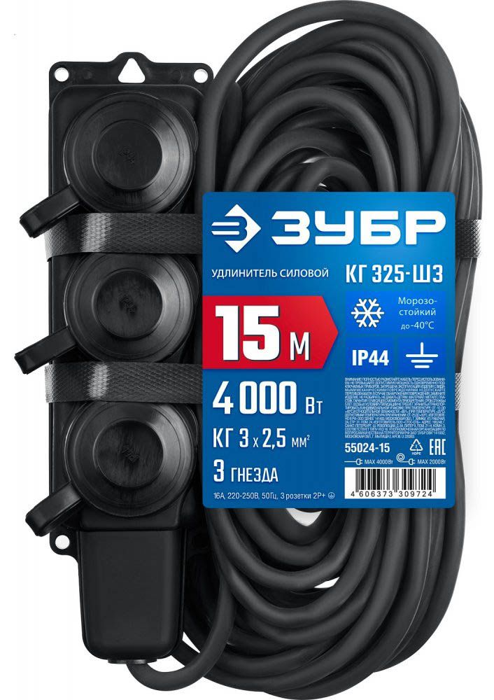 Удлинитель силовой на 3 гнезда КГ-325-Ш3 ЗУБР  - фото