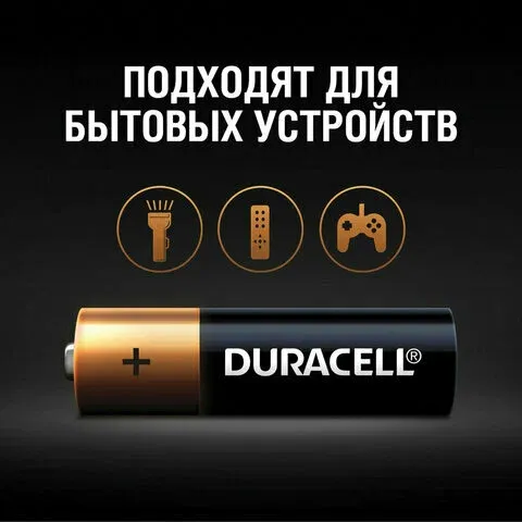Батарейка Duracell Basic LR03 948618 - фото