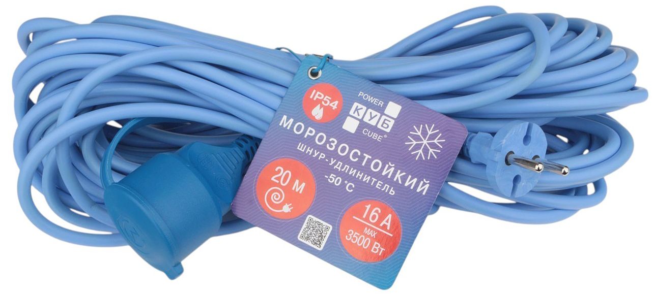 Морозостойкий силовой удлинитель 1 розетка 10/16 А IP54 КУБ, синий - фото