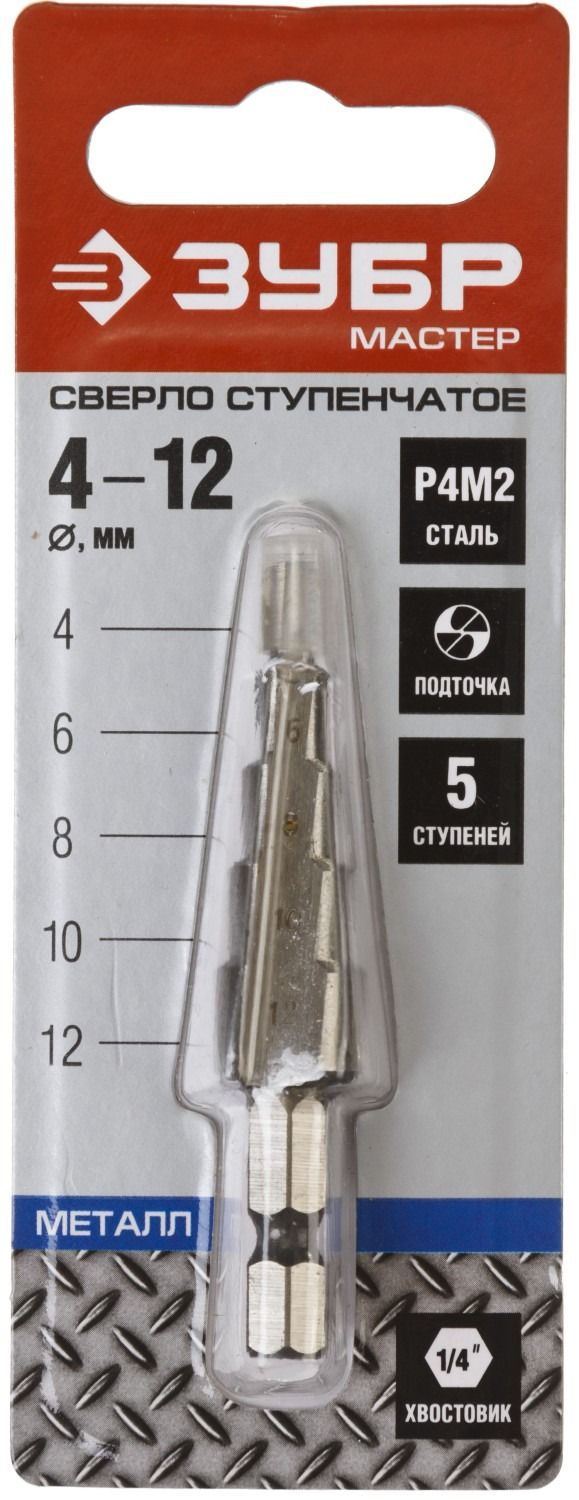 Сверло по металлу ступенчатое 4-12 мм, 5 ступеней, хвостовик 1/4" ЗУБР 29665-4-12-5, сталь Р4М2 - фото