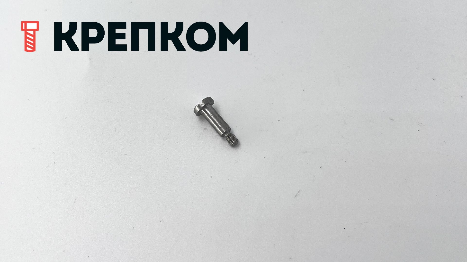 Винт ступенчатый с плоской головкой и прямым шлицем DIN 923, нержавеющая сталь А1 - фото