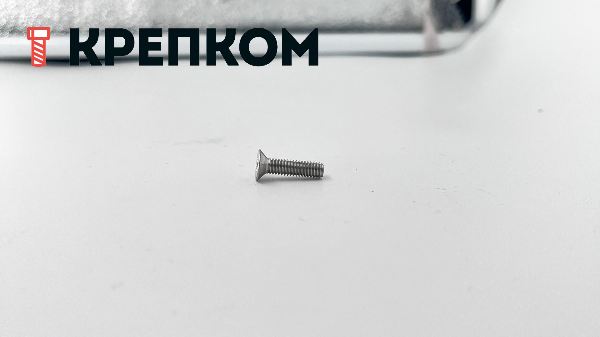 Винт потай М4х16 T20 ISO 14581 (DIN 965), нержавеющая сталь А2 - фото