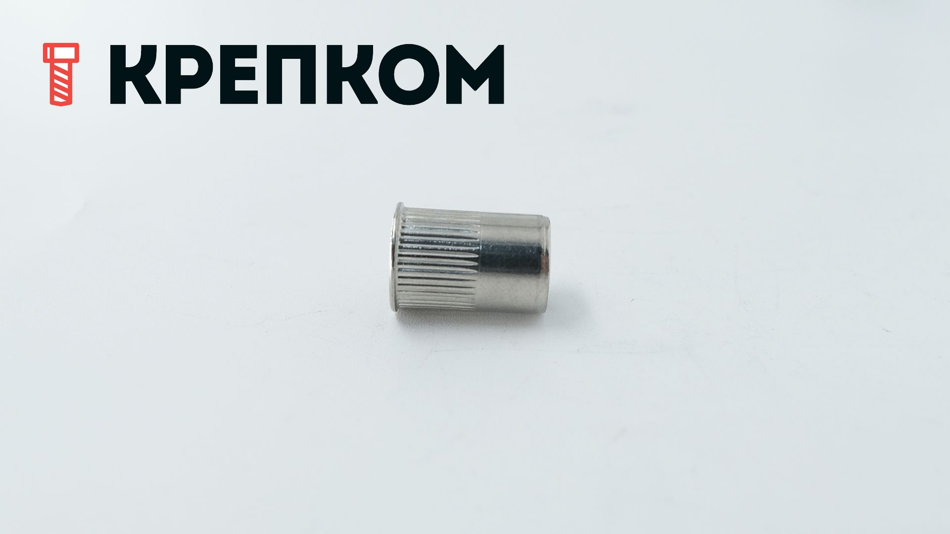 Резьбовая заклепка М8 с уменьшенным бортиком, нержавеющая сталь А2, 200 шт - фото