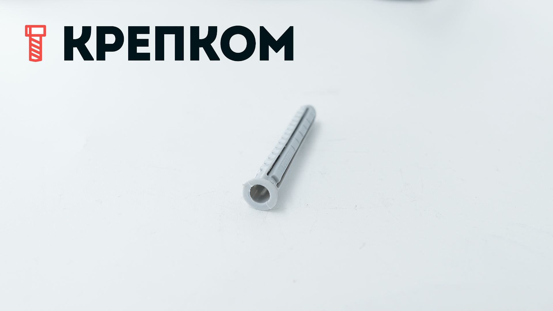 Дюбель распорный тип N 6х50 мм, нейлон - фото