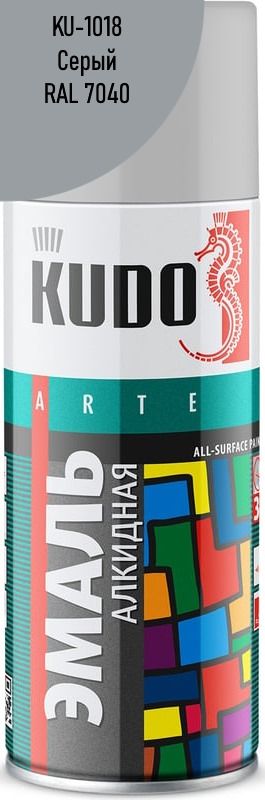 Эмаль универсальная 520 мл Kudo KU-1018, серая - фото