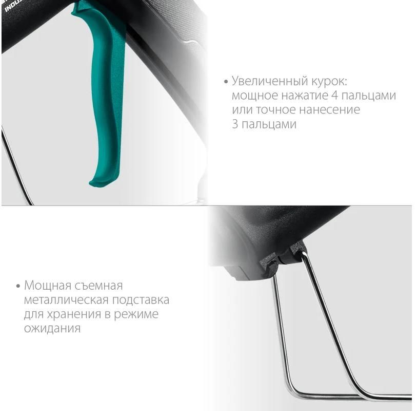 Пистолет термоклеевой электрический Industrial 300 Kraftool 06842 - фото