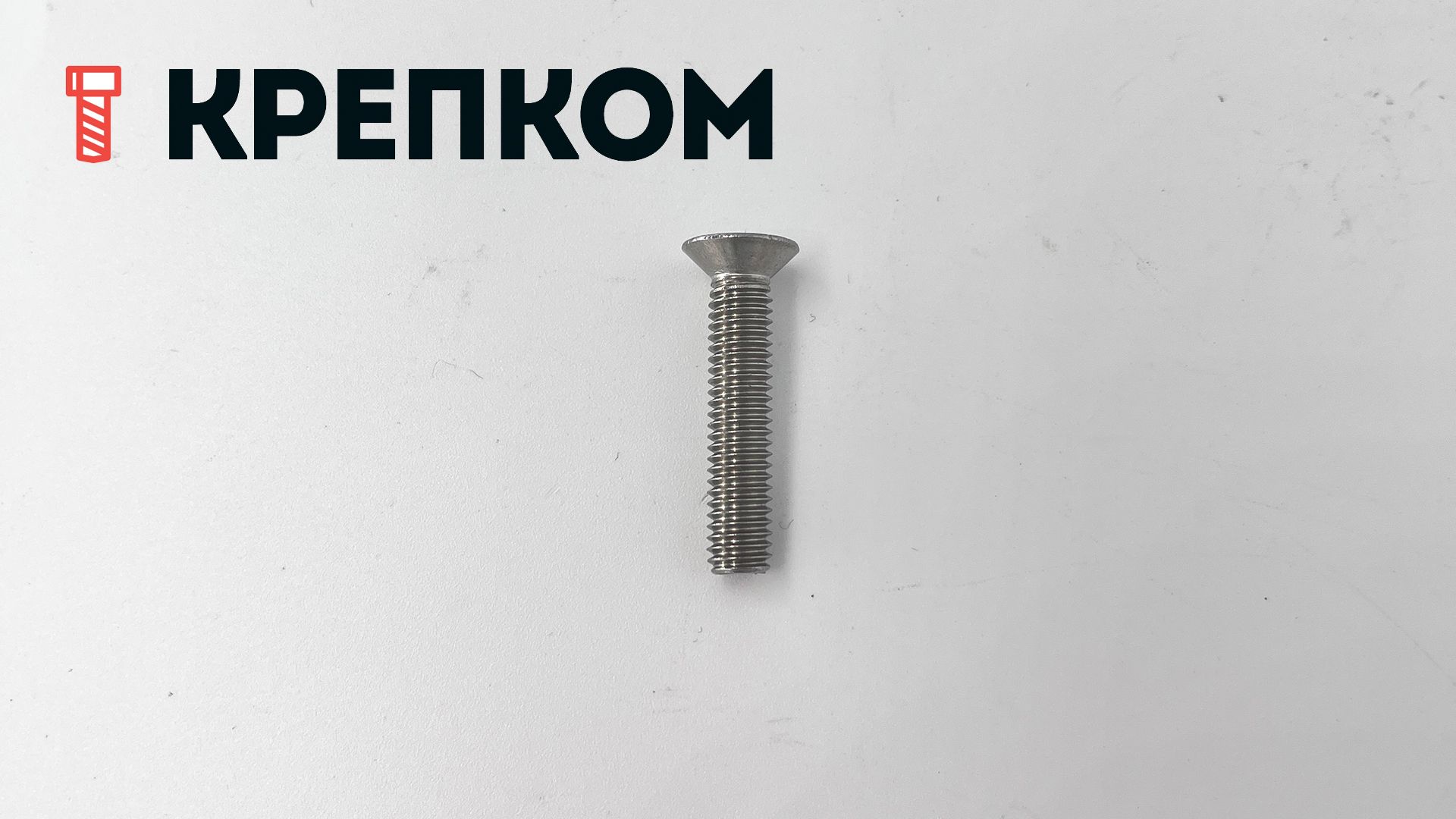 Винт с потайной головкой и шлицем TORX ISO 14581 (DIN 965), нержавеющая сталь А2 - фото
