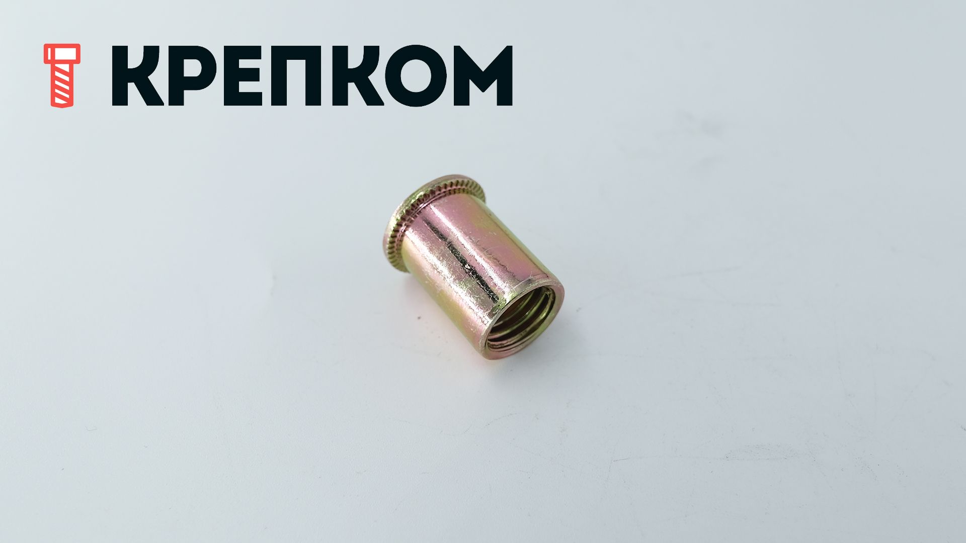 Резьбовая заклепка М12 E=4 мм с цилиндрическим бортиком, оцинкованная сталь, 1 000 шт - фото