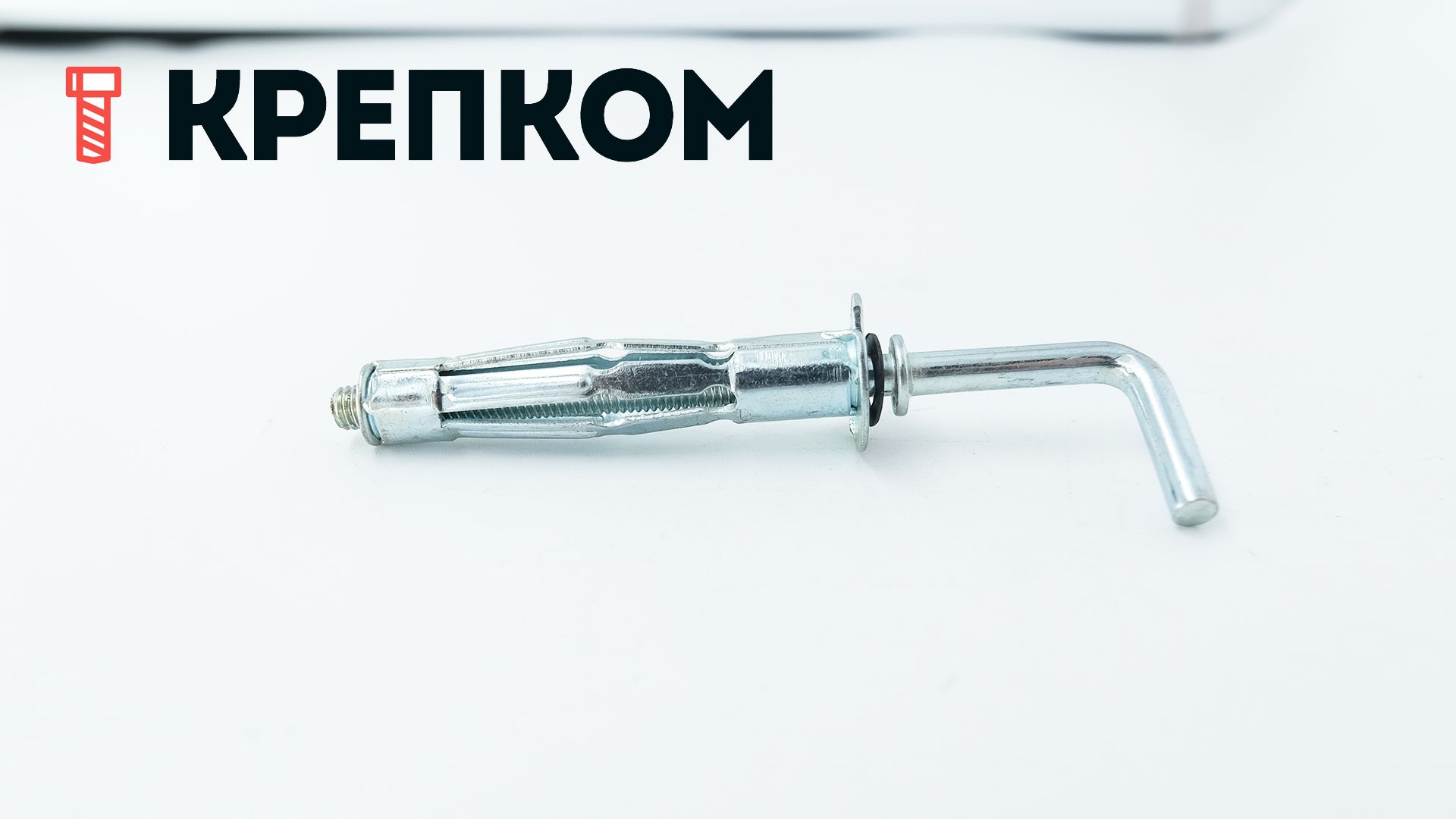 Дюбель MOLLY для полых материалов и гипсокартонных стен - фото