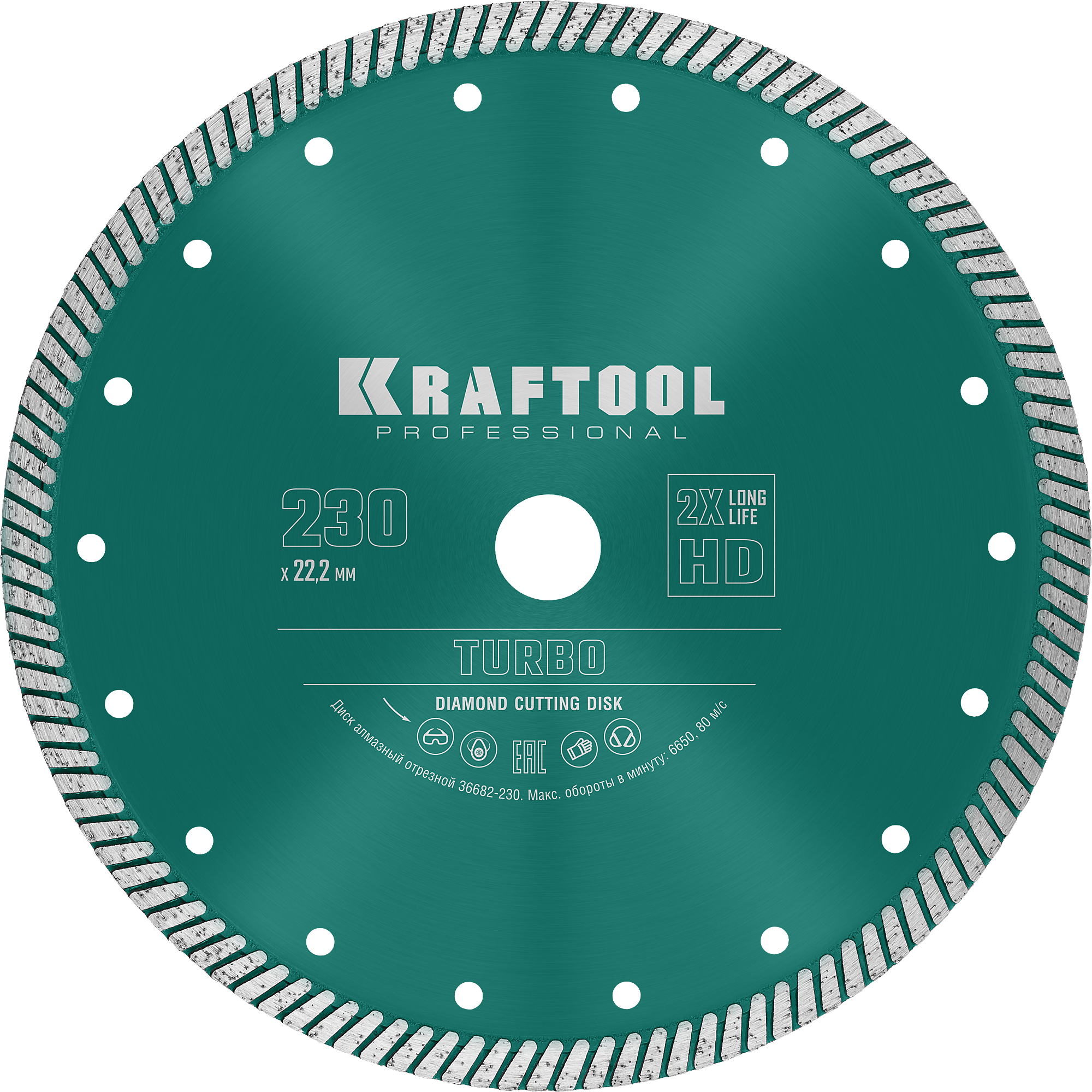 Диск алмазный сегментированный 150 мм Turbo Kraftool 36682-150 - фото