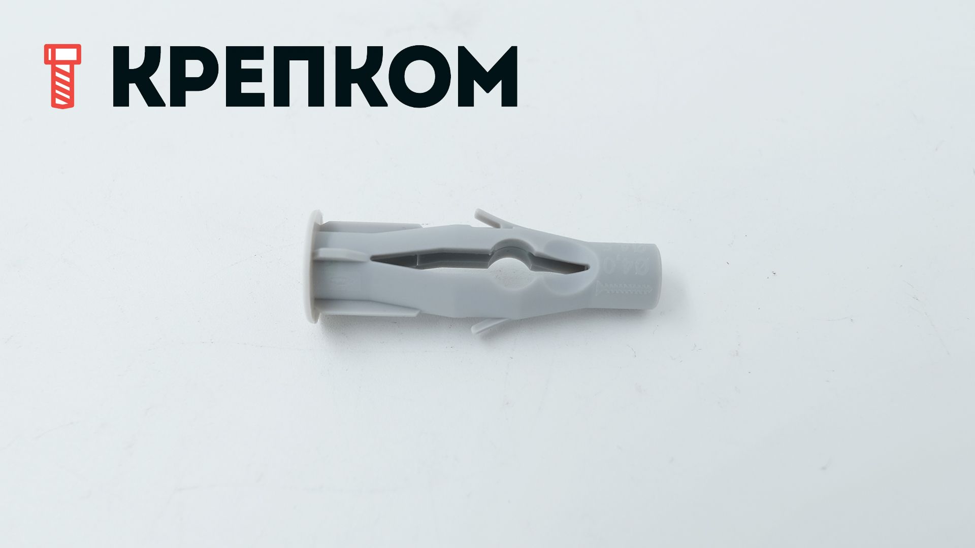 Дюбель Fischer FU универсальный, нейлон - фото