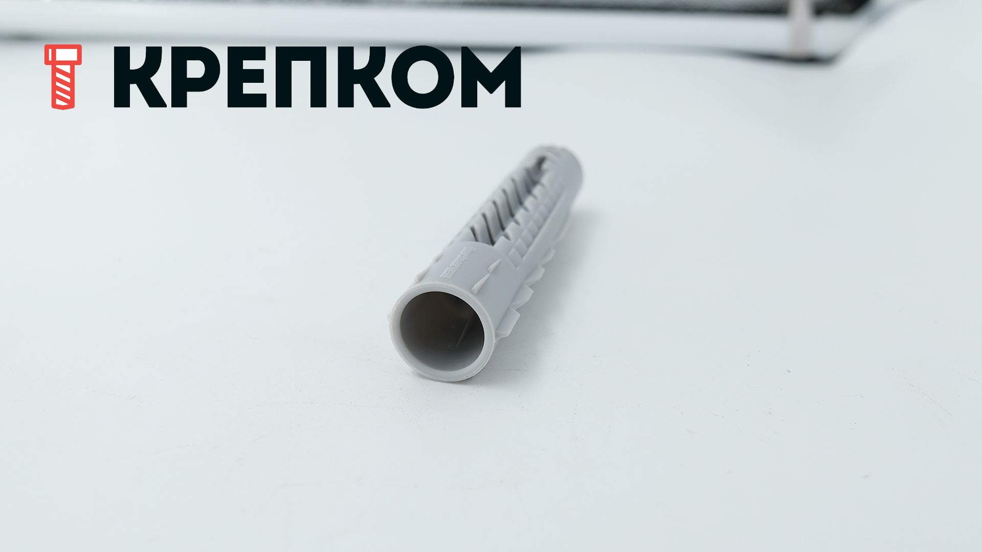 Универсальный дюбель Fischer UX, UXR, UXRS, нейлон - фото