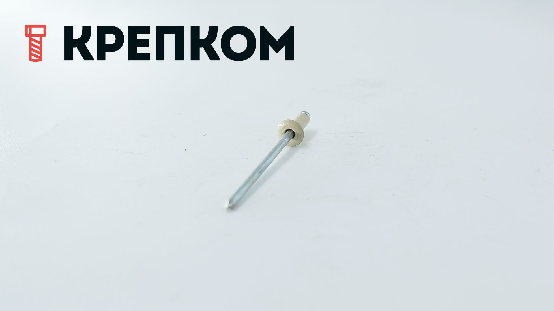 Заклепки цветные алюминий/сталь со стандартным бортиком - фото