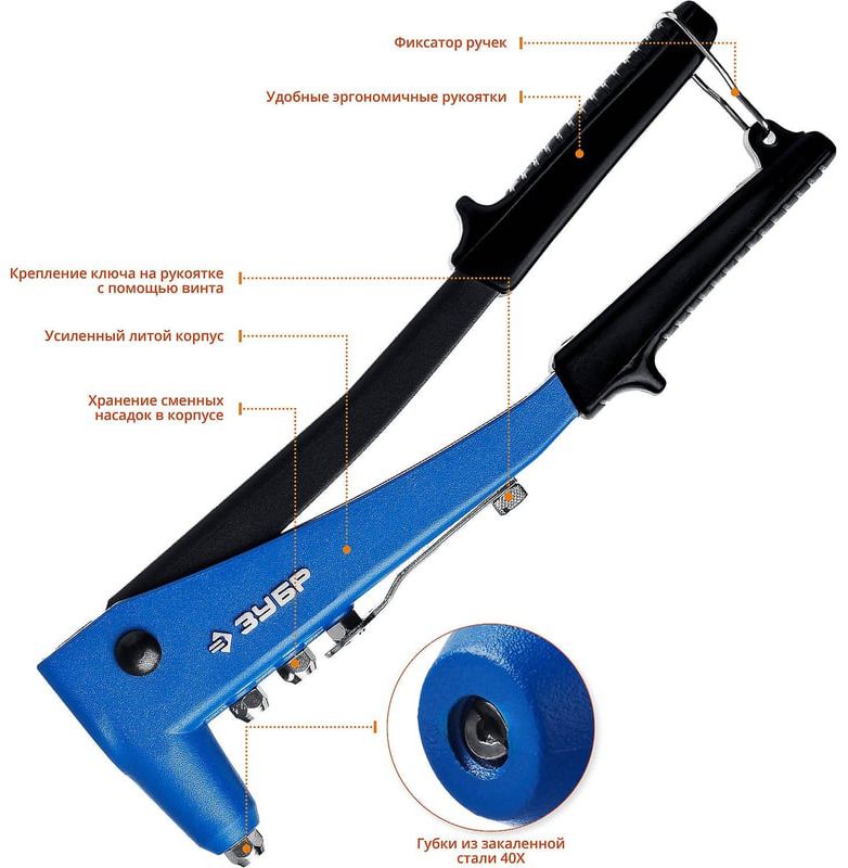 Заклепочник литой усиленный 260 мм П-700 Профессионал ЗУБР 31192_z01, 2.4 - 4.8 мм - фото