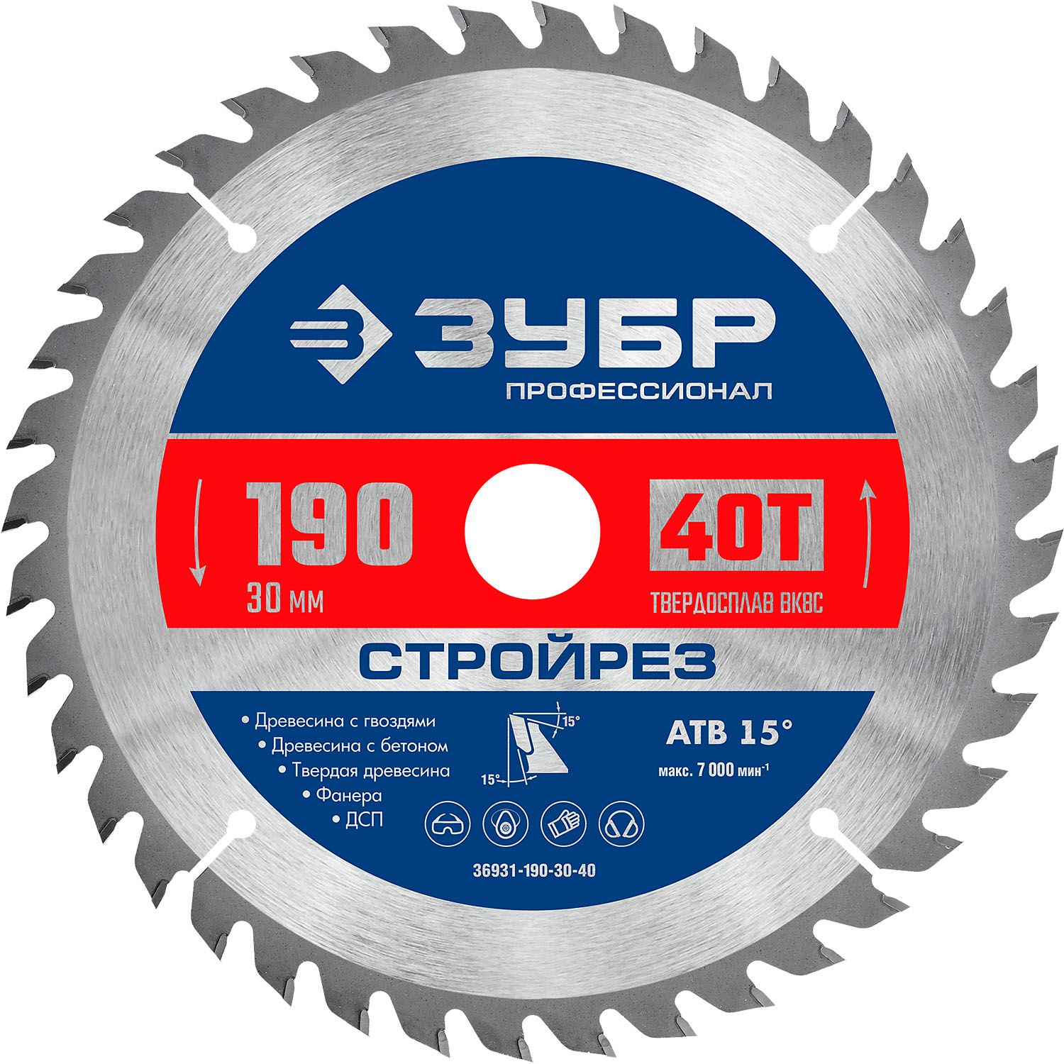 Диск пильный по строительной древесине Стройрез 190х30 мм 40Т, ЗУБР PROF 36931-190-30-40 - фото
