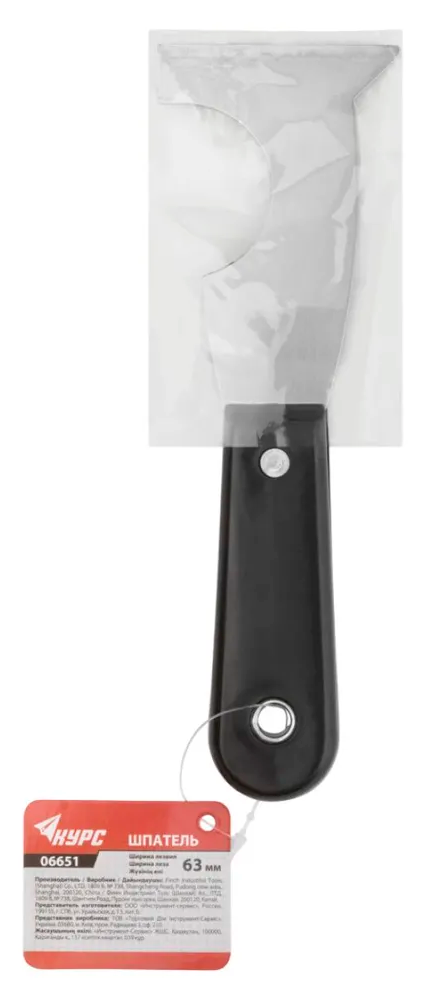 Шпатель малярный 63 мм с пластиковой ручкой КУРС 06651 - фото