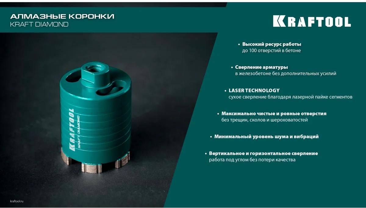 Адаптер для алмазных коронок SDS-max - М16 Kraftool 29822-SDS-max - фото