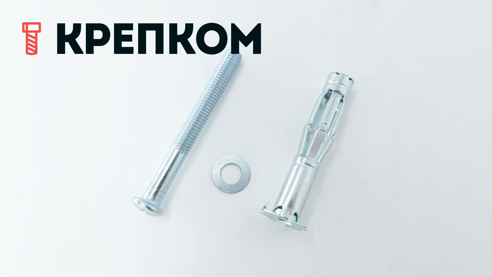 Дюбель Molly для полых материалов 8х63 - фото