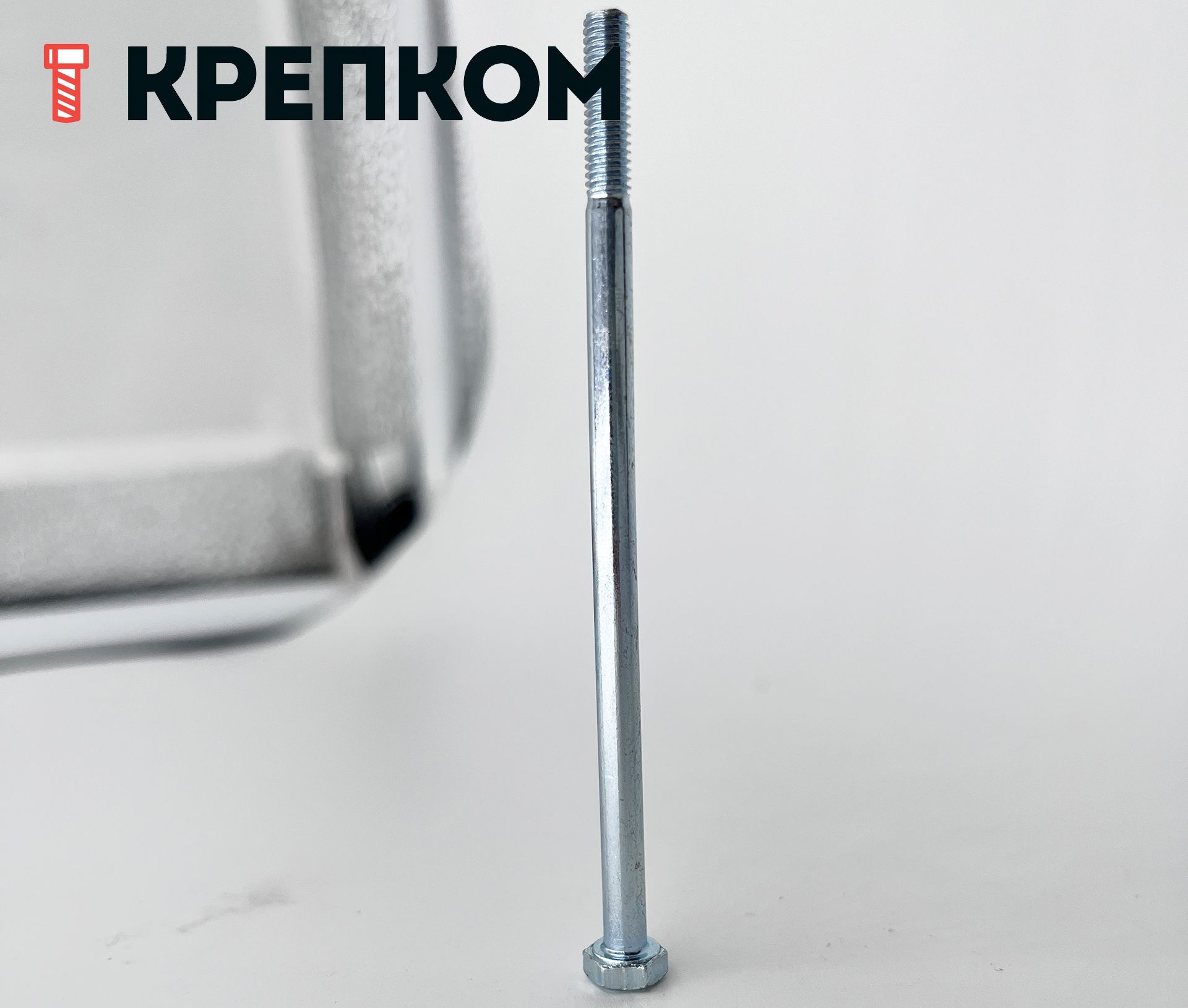 Болт шестигранный М4х80 DIN 931, класс прочности 8.8, Reyher 009318100040080 - фото