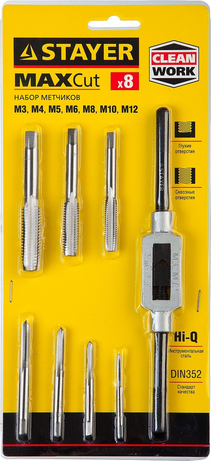 Набор метчиков MaXCut Master Stayer 28016-H8, 8 шт - фото