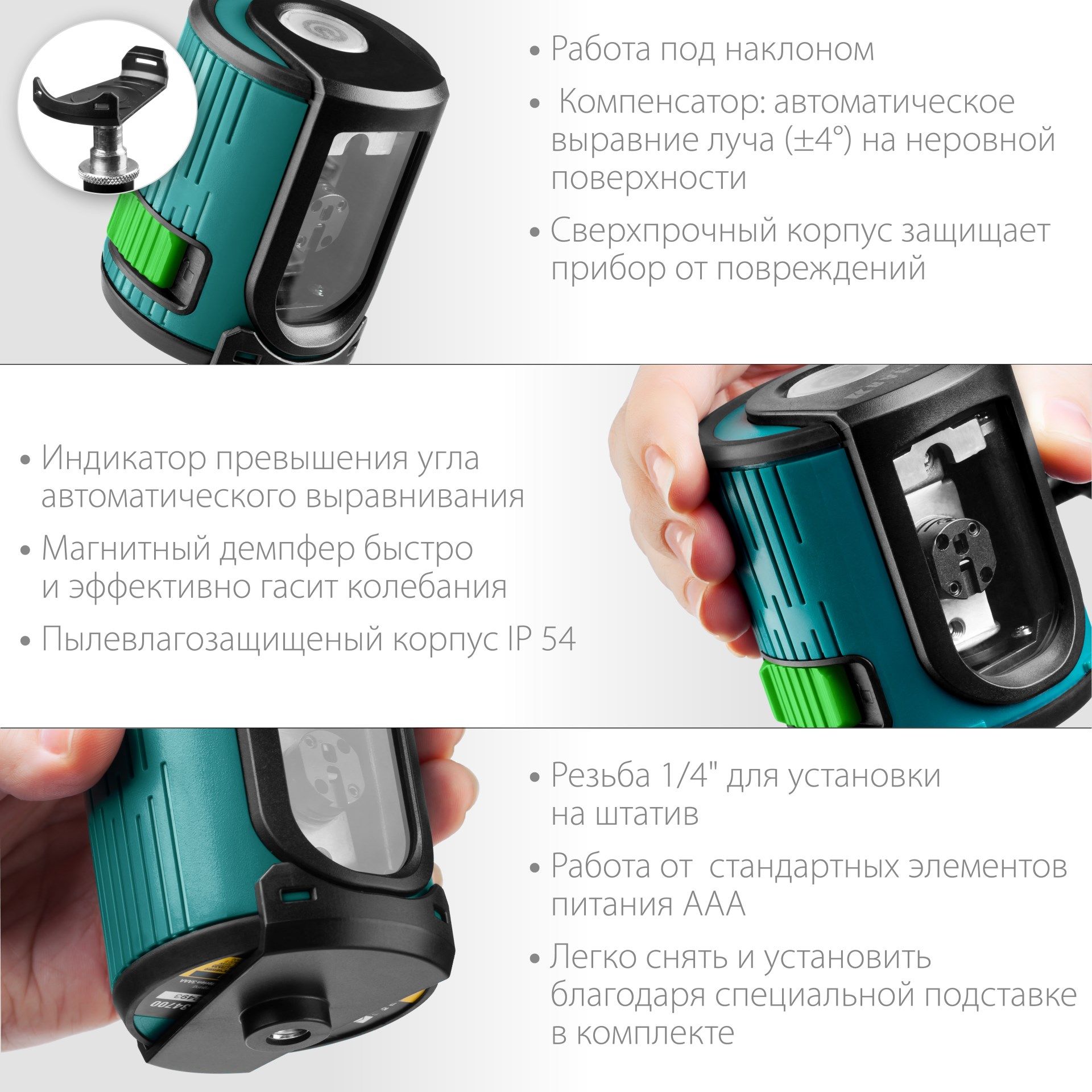 Нивелир лазерный CL 20 Kraftool 34701 - фото