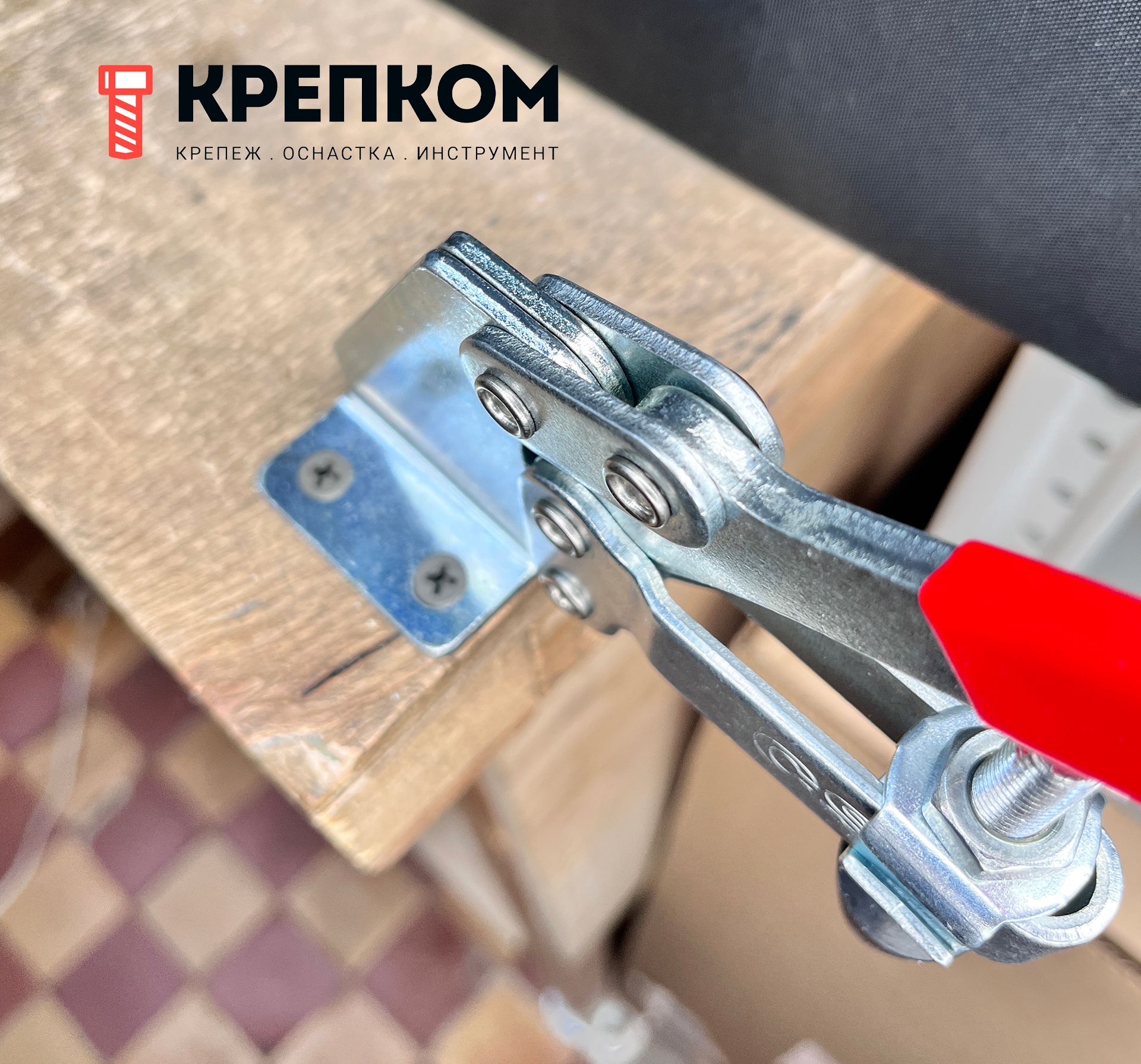 Прижим рычажный горизонтальный L=231 мм, нагрузка 227 кг, HD-202FL, оцинкованный - фото