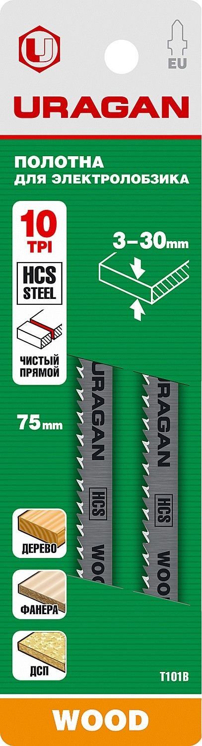 Полотна по дереву T101B для электролобзика 75х2,5 мм, Uragan 159472-2.5_z02, высокоуглеродистая сталь (HCS), 2 шт - фото