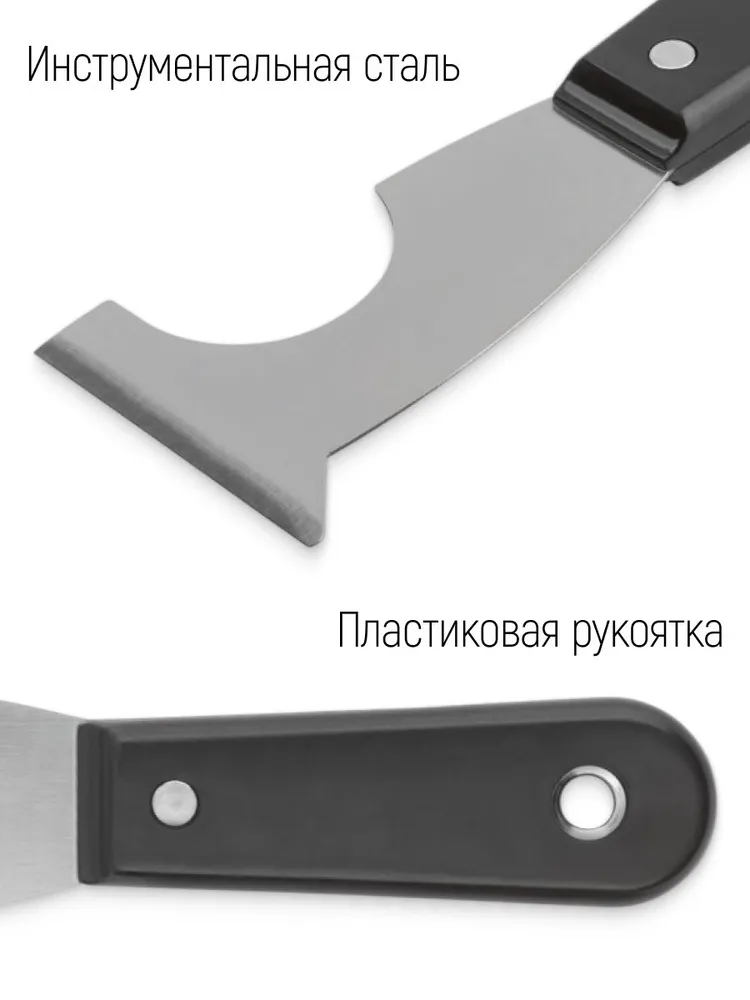 Шпатель малярный 63 мм с пластиковой ручкой КУРС 06651 - фото