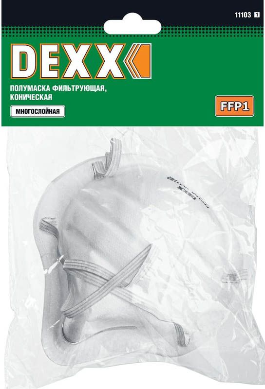 Полумаска фильтрующая коническая FFP1 Dexx, 11103_z01 - фото