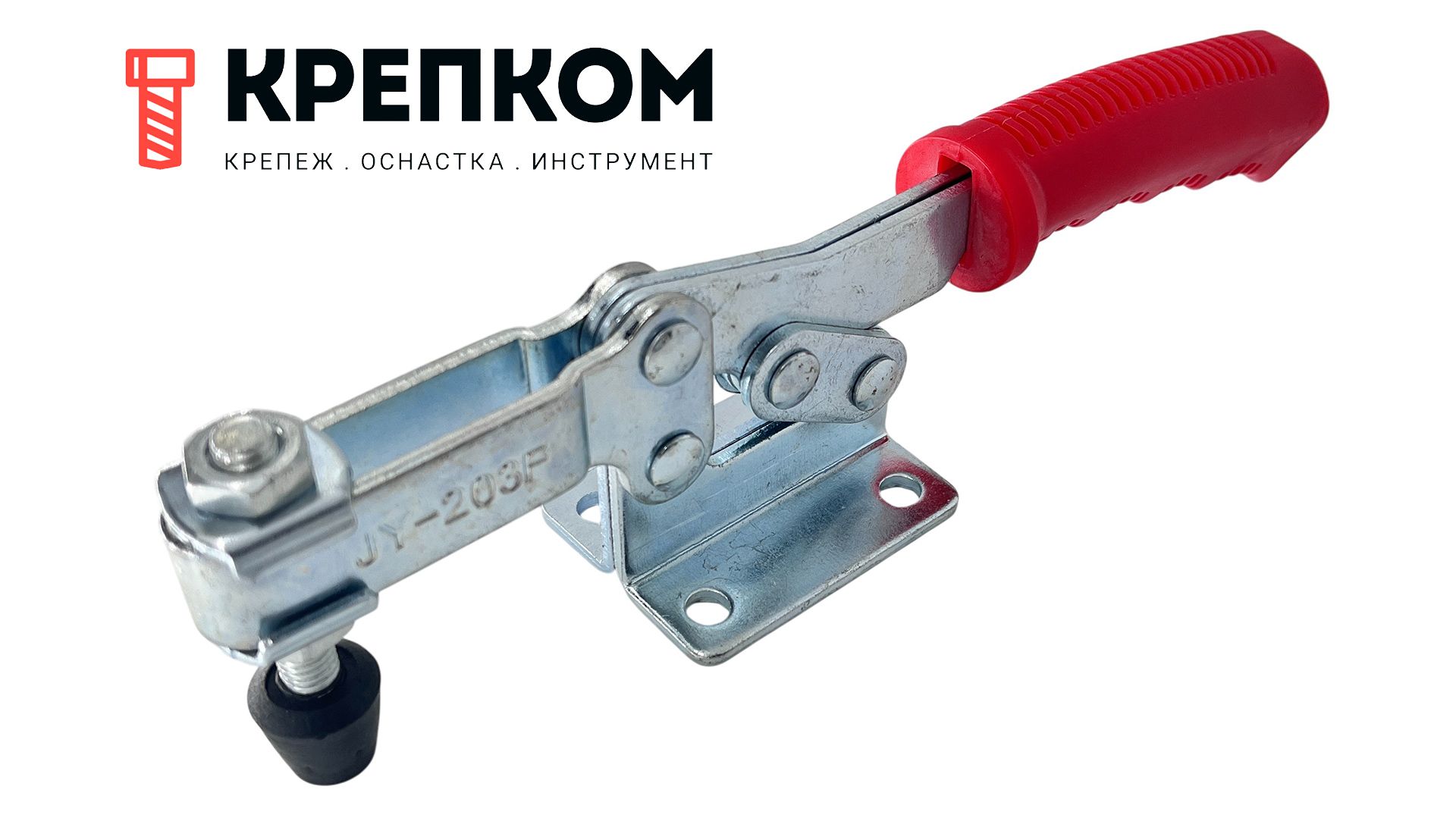 Прижим рычажный горизонтальный L=215 мм, нагрузка 227 кг, 314G, оцинкованный - фото