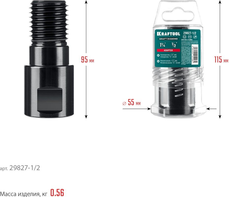 Адаптер для алмазных коронок 1/2"-1 1/4" Kraftool 29827-1/2 - фото