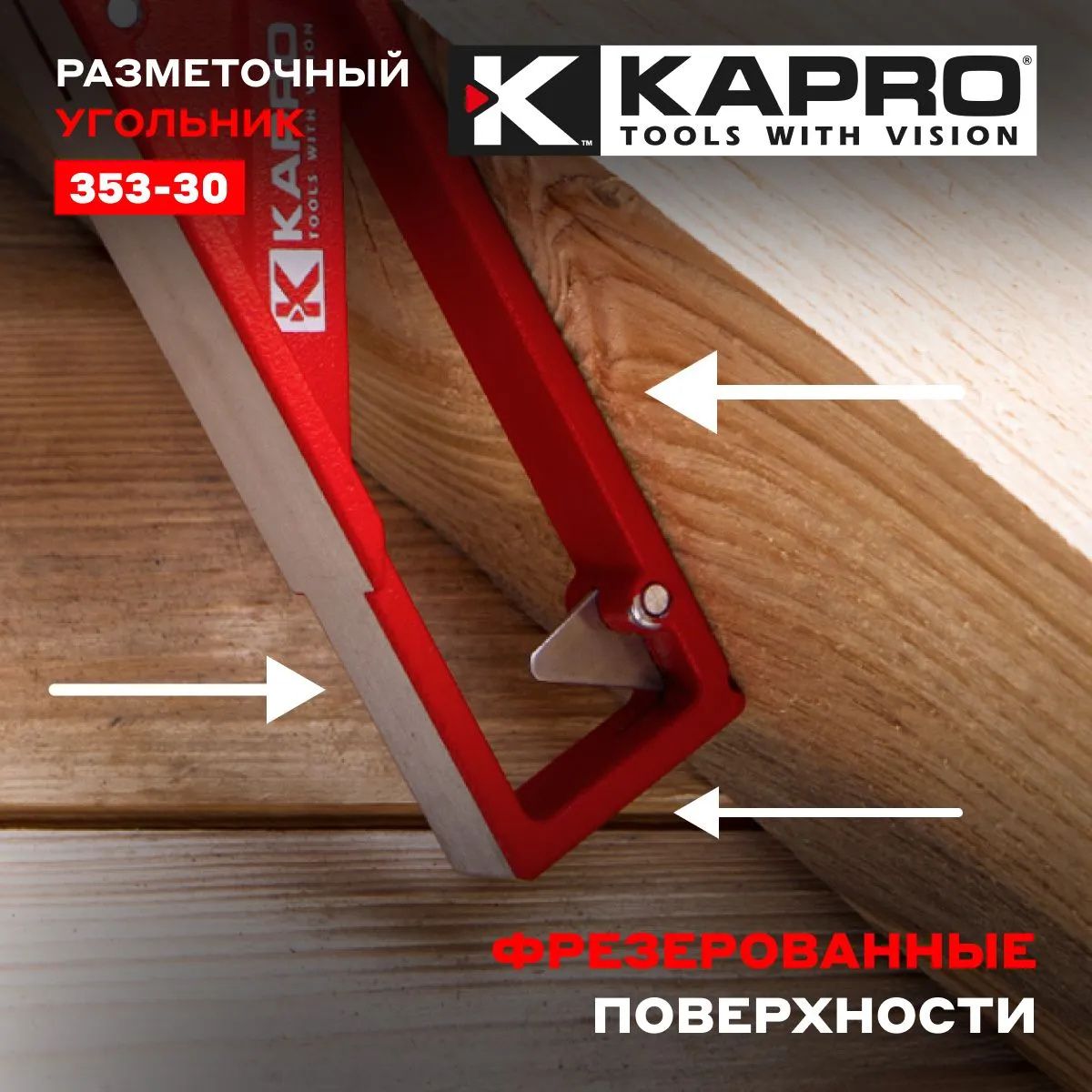 Угольник Kapro 353-30 - фото