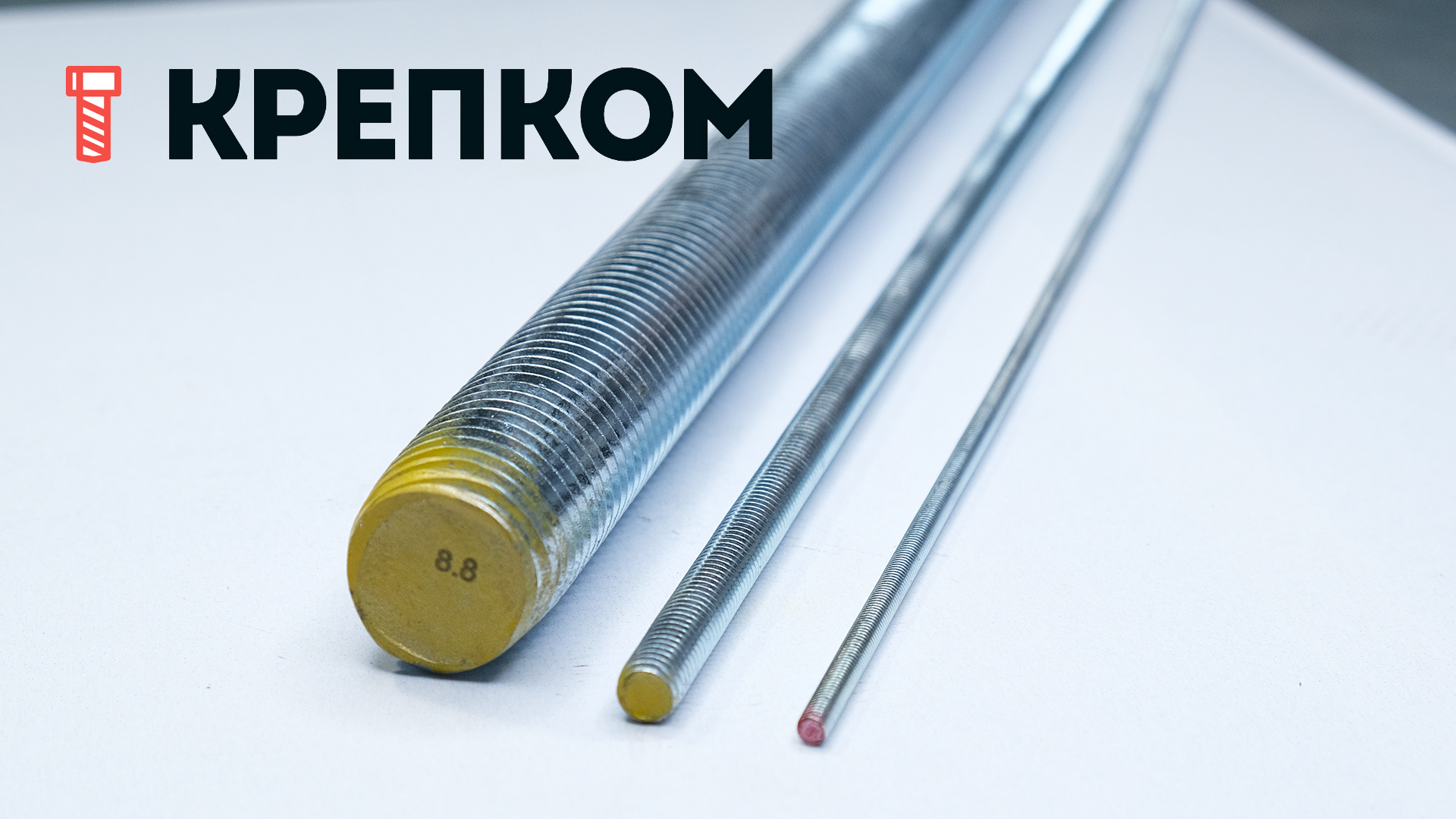 Шпилька резьбовая М4х1000 DIN 975, класс прочности 8.8, оцинкованная сталь - фото