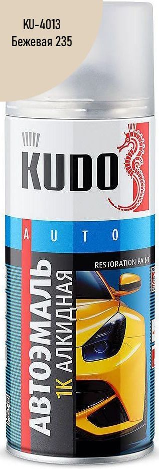 Краска-спрей 520 мл Kudo KU-4013, Бежевый 235 - фото