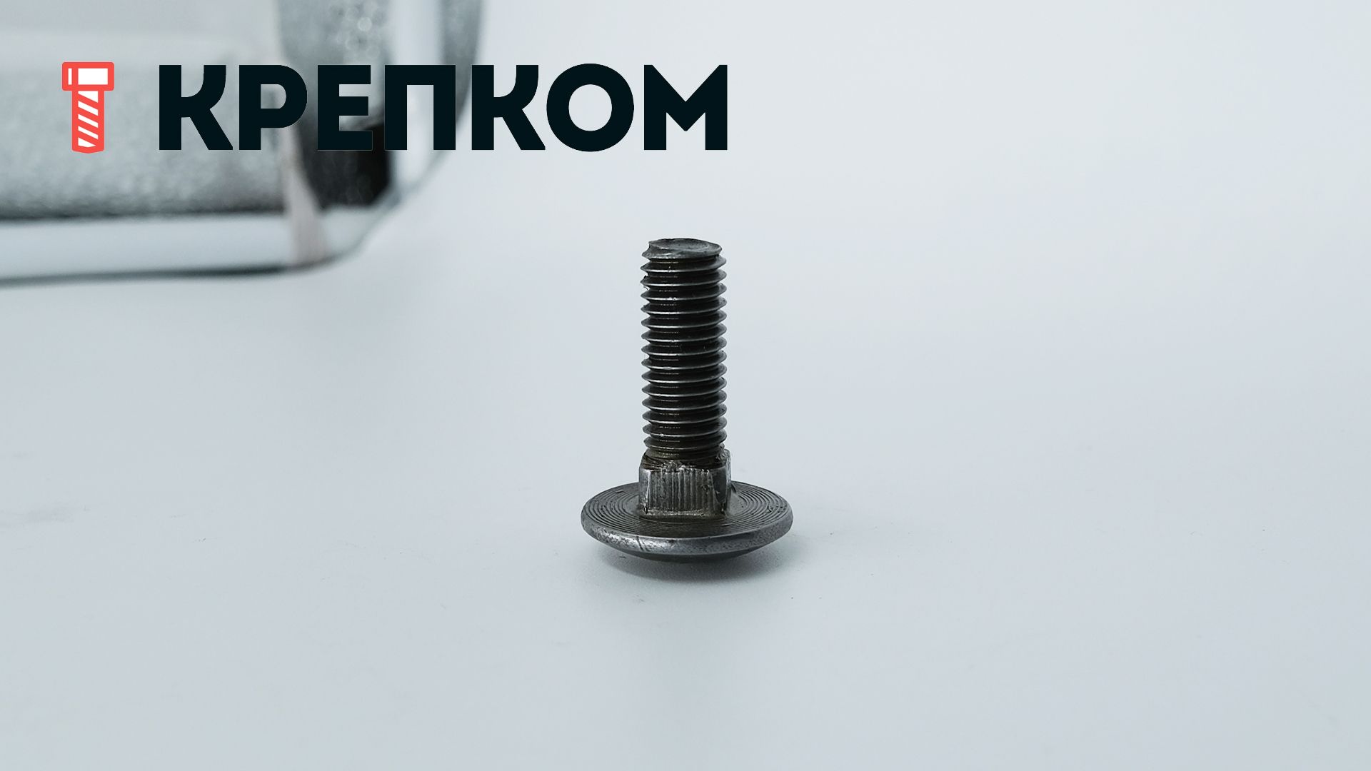 Болт мебельный с четырехгранным подголовником DIN 603, сталь без покрытия - фото