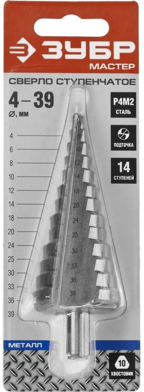Сверло по металлу ступенчатое, 3Т хвостовик ЗУБР Мастер, сталь Р4М2 - фото