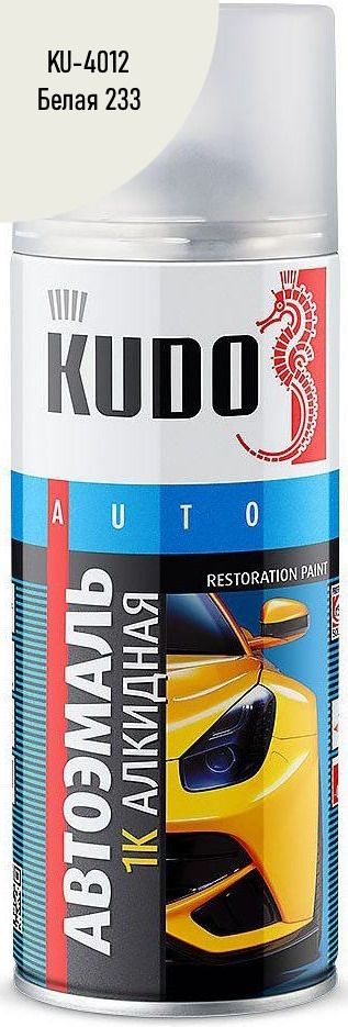 Краска-спрей 520 мл Kudo KU-4012, Белый 233 - фото