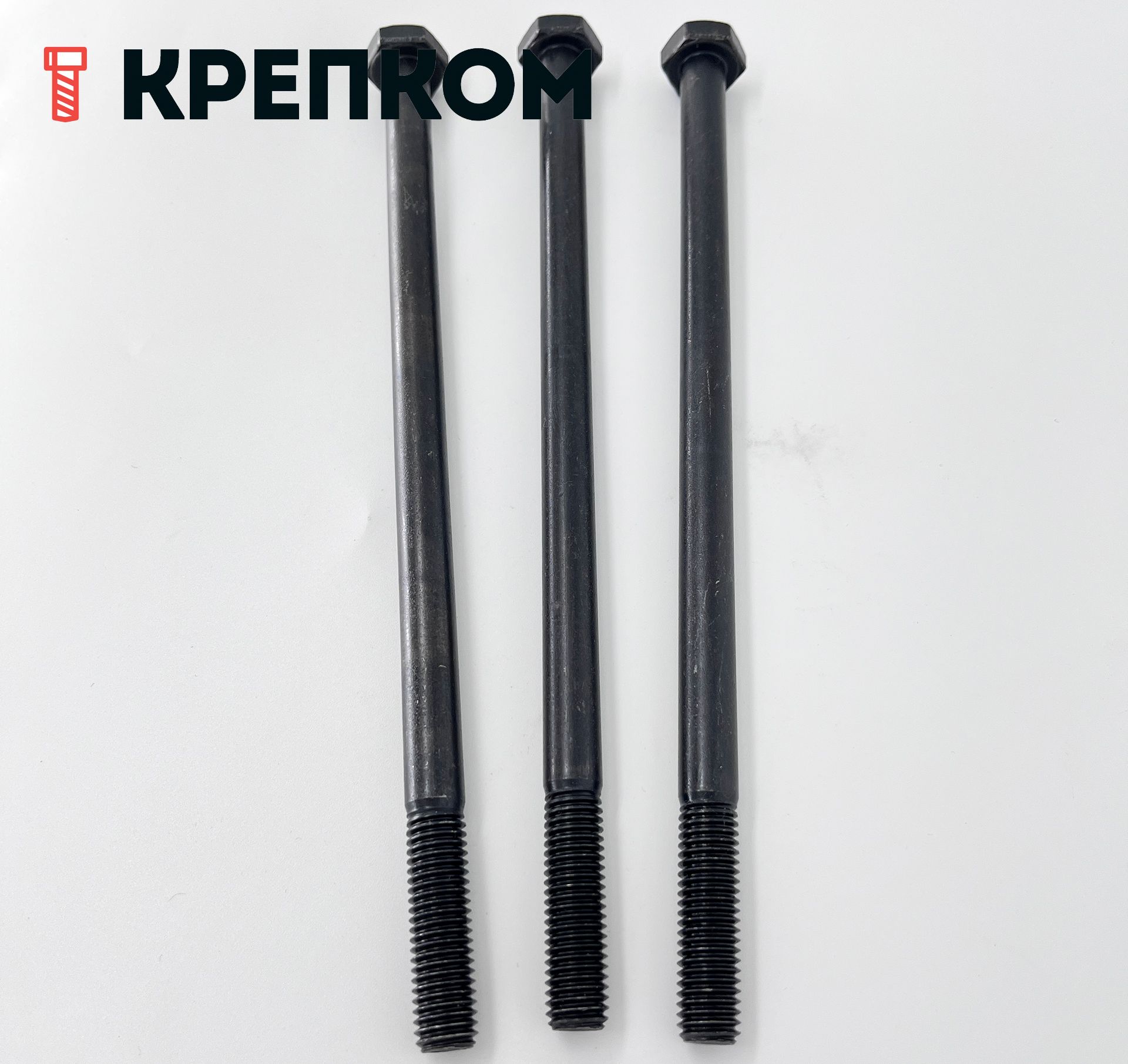 Болт шестигранный с неполной резьбой М10х200 DIN 931 класса прочности 10.9, 50 шт - фото